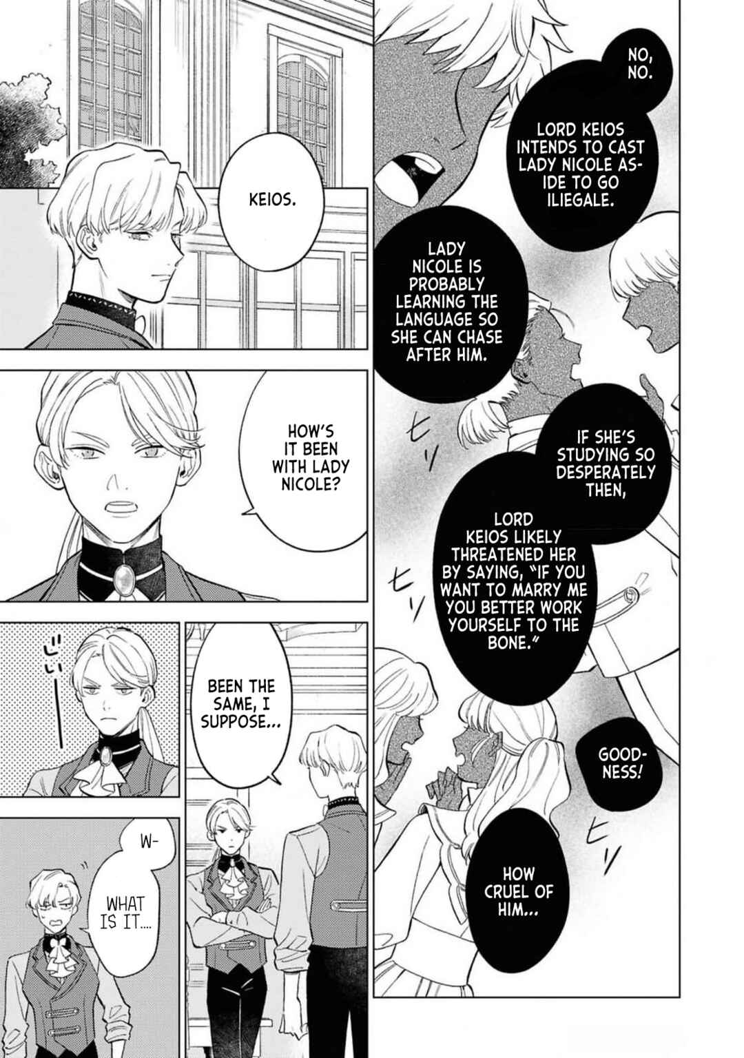 Ohitorisama ni wa Naremashita node.: Kon'yakusha Houchi-chuu! Chapter 3 - Page 15