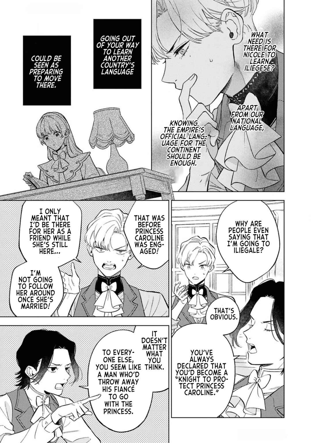 Ohitorisama ni wa Naremashita node.: Kon'yakusha Houchi-chuu! Chapter 3 - Page 17