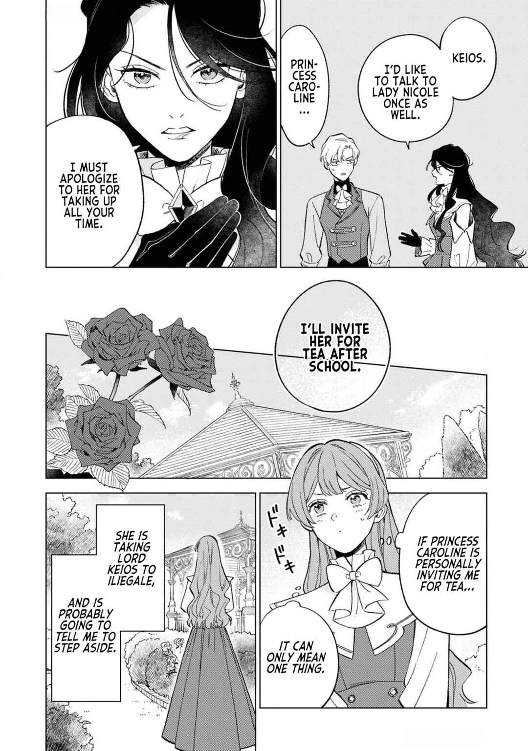 Ohitorisama ni wa Naremashita node.: Kon'yakusha Houchi-chuu! Chapter 3 - Page 20
