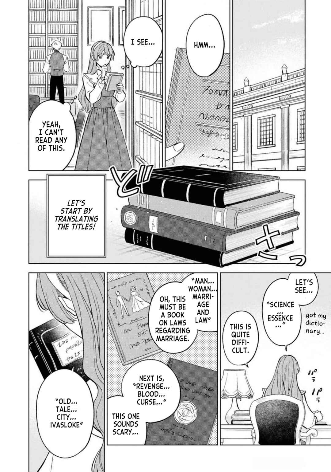 Ohitorisama ni wa Naremashita node.: Kon'yakusha Houchi-chuu! Chapter 3 - Page 4