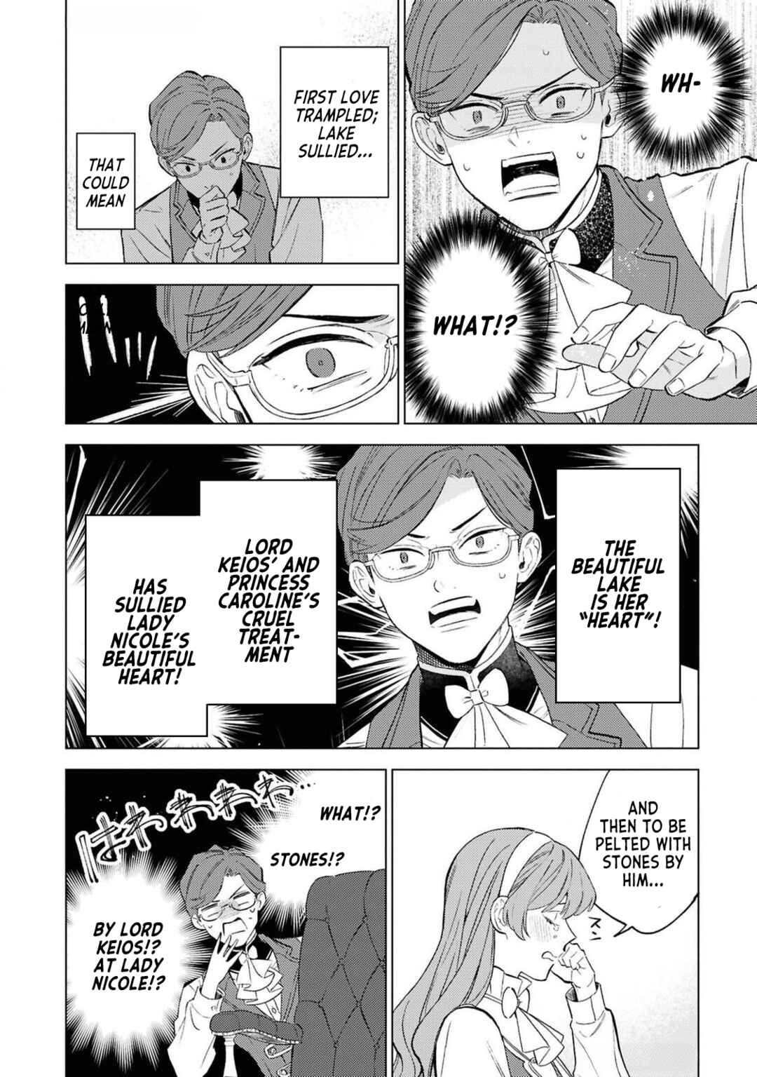 Ohitorisama ni wa Naremashita node.: Kon'yakusha Houchi-chuu! Chapter 3 - Page 8