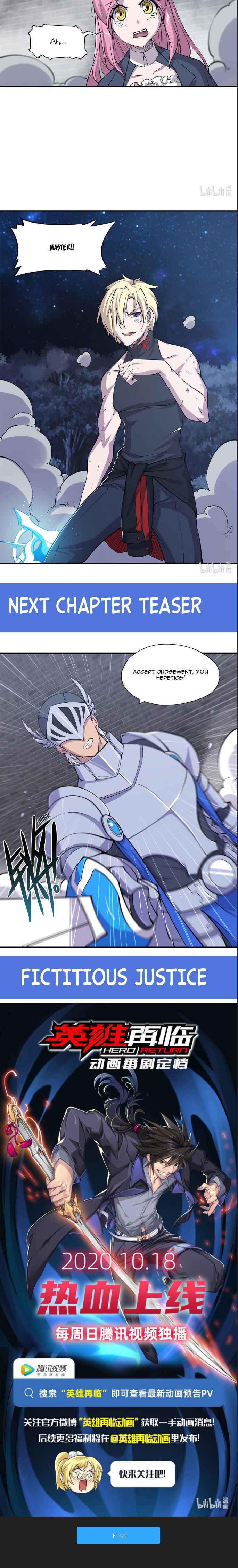 Xuè Jī yǔ Qíshì Chapter 40 - Page 6