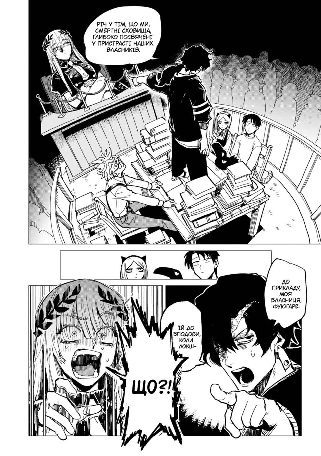 Shinozaki-kun no Mente Jijou Chapter 21 - Page 22