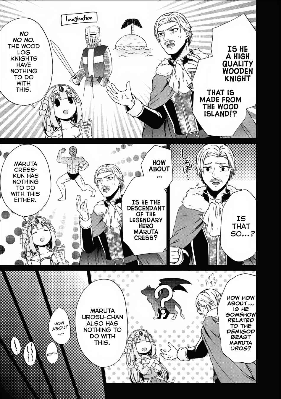 Shingan no Yuusha Chapter 13 - Page 18