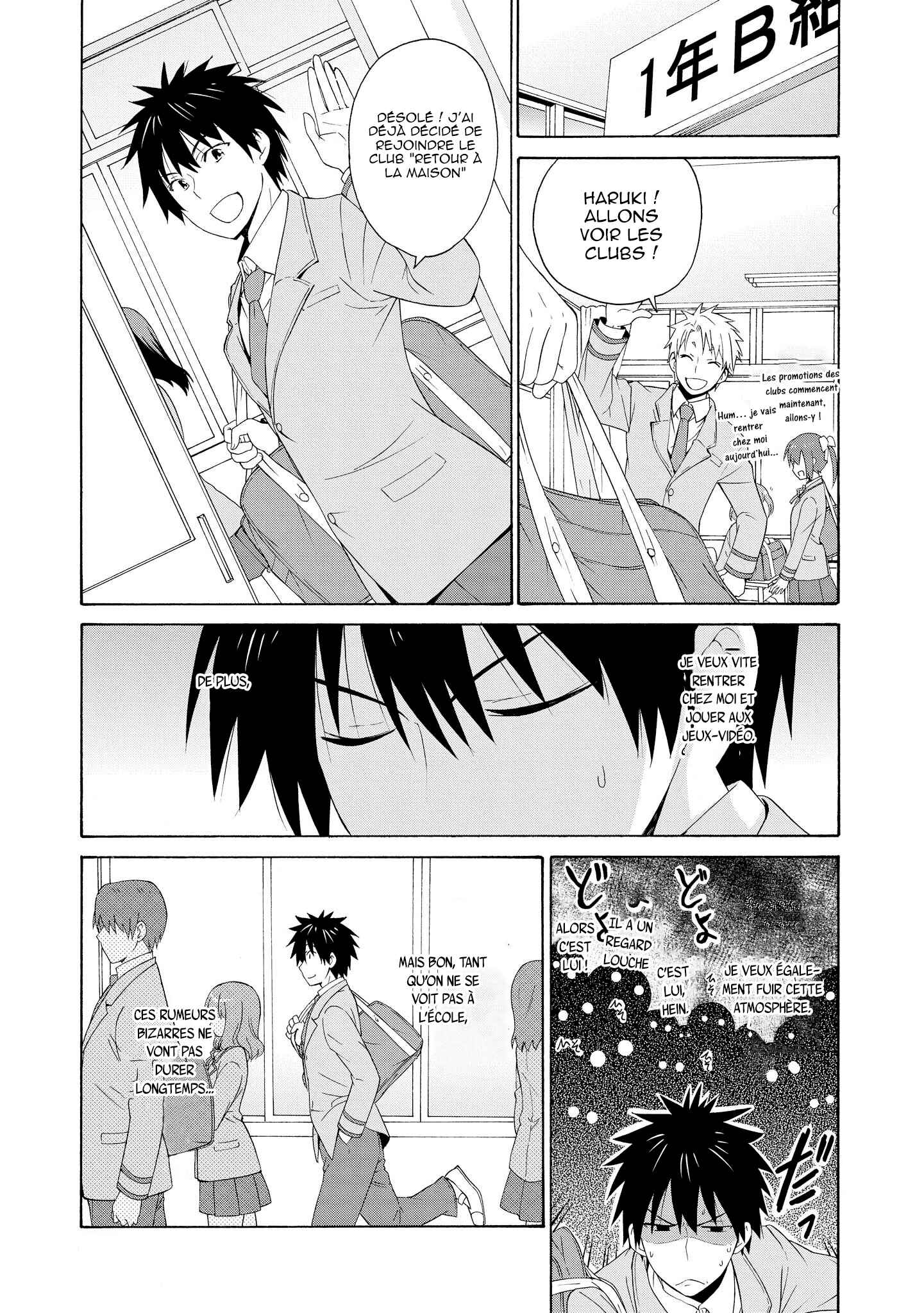 Danchigai Chapter 13.5 - Page 12