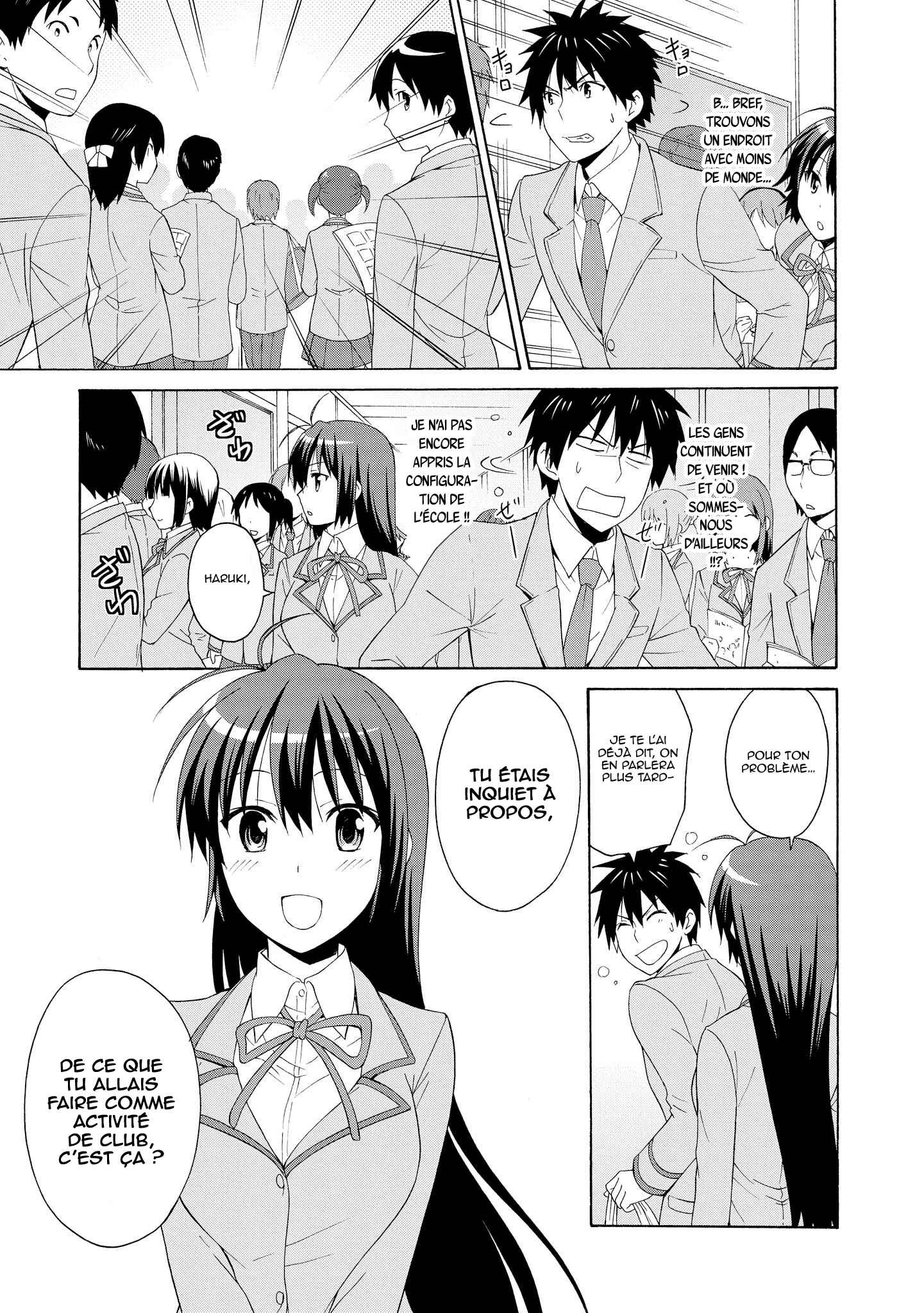 Danchigai Chapter 13.5 - Page 16