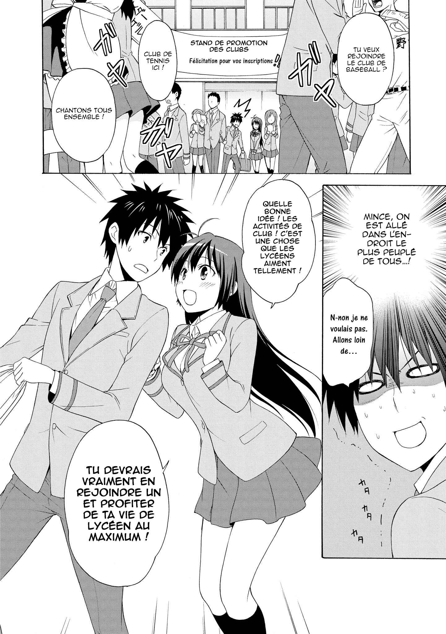 Danchigai Chapter 13.5 - Page 17