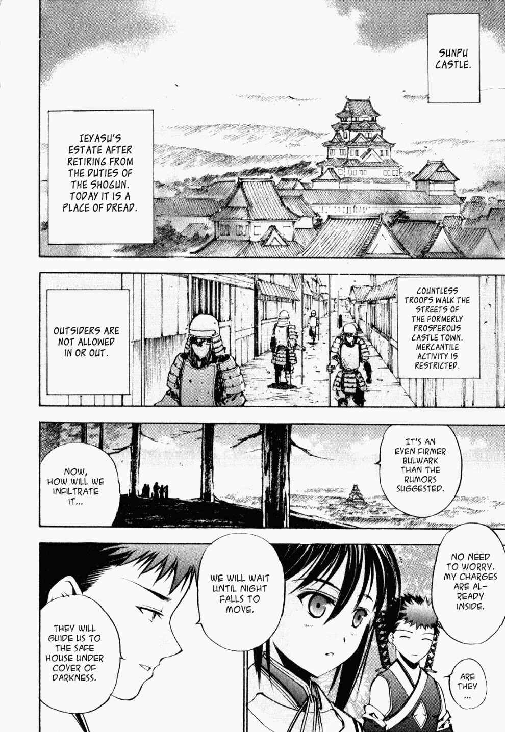 Gaia Kitan Chapter 5 - Page 17