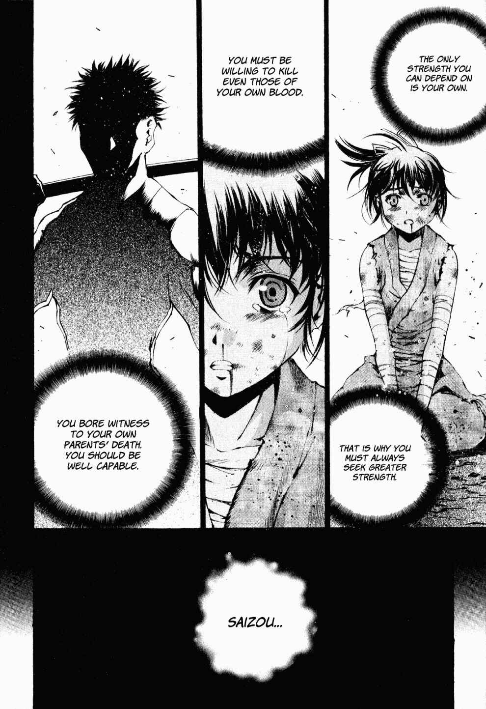 Gaia Kitan Chapter 5 - Page 21