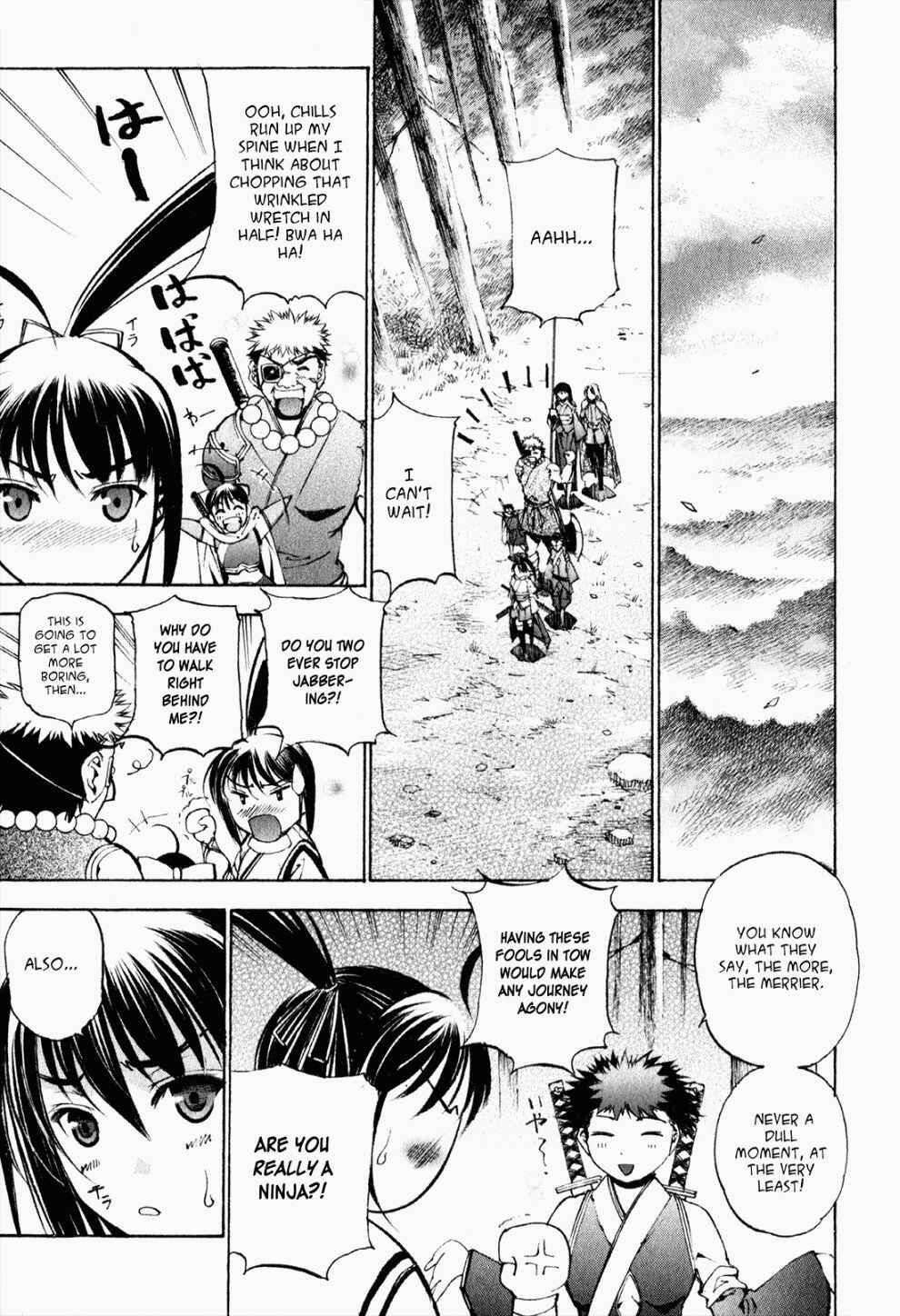 Gaia Kitan Chapter 5 - Page 6