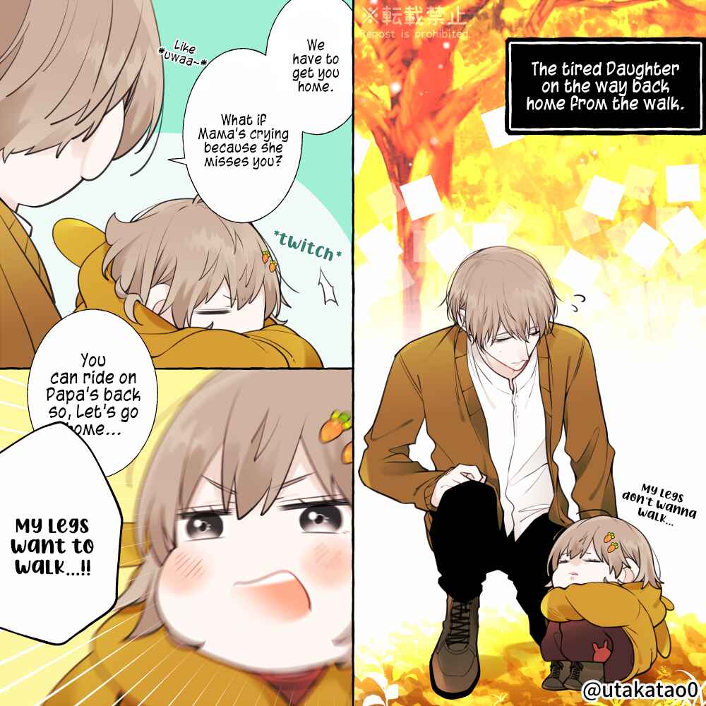 Shokuba to Jitaku de Gap no Aru Papa Chapter 11 - Page 2