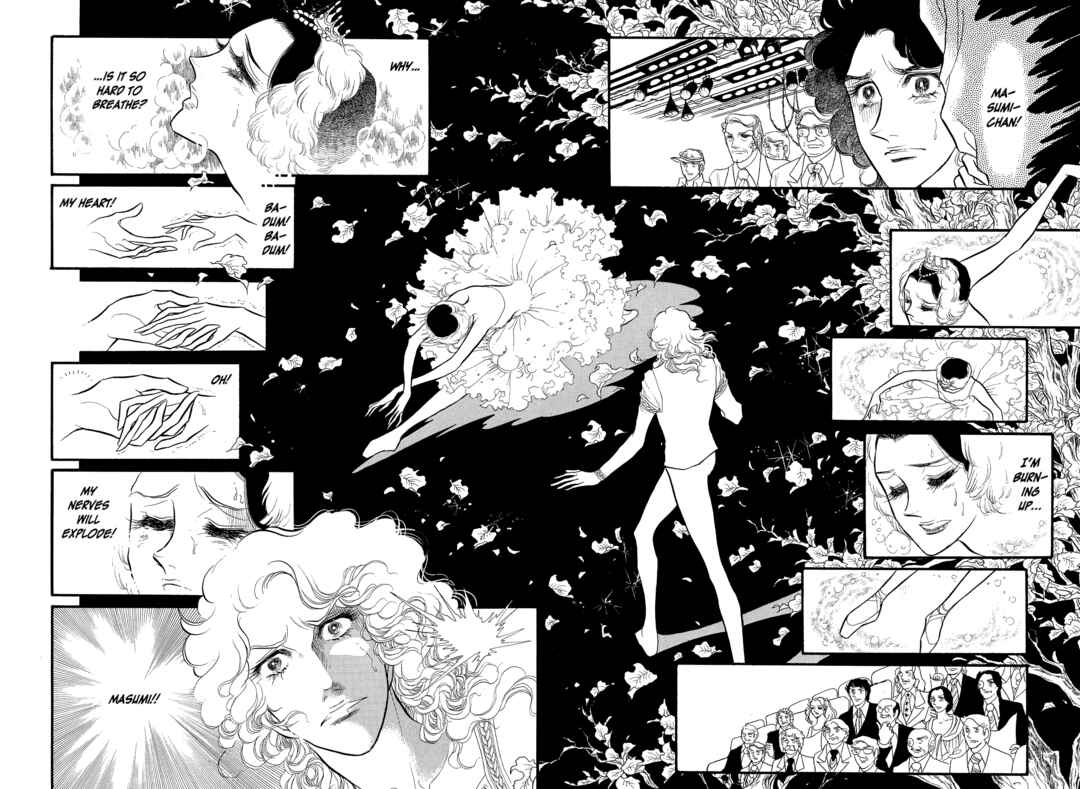 SWAN Chapter 23 - Page 1