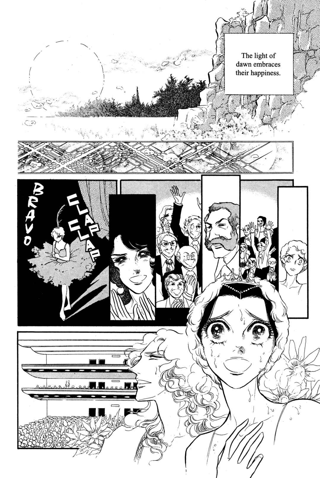 SWAN Chapter 23 - Page 23