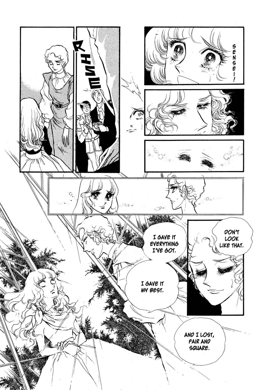 SWAN Chapter 23 - Page 30