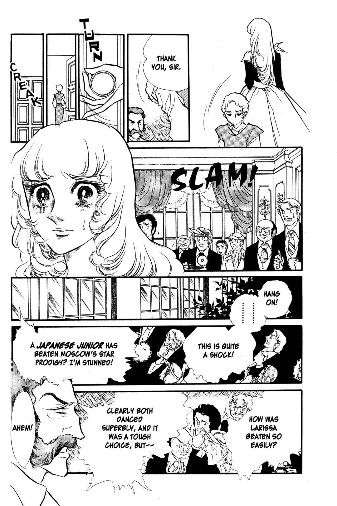 SWAN Chapter 23 - Page 32