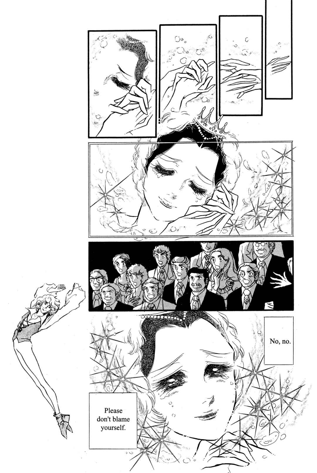 SWAN Chapter 23 - Page 7