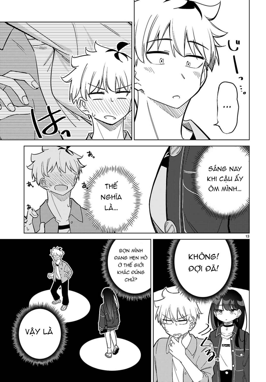 Multiverse no Watashi, Koishite Ii desu ka? Chapter 3 - Page 14