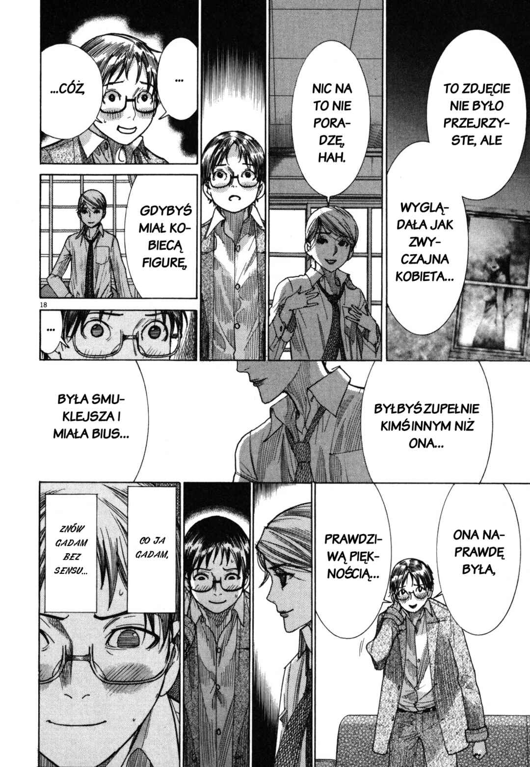 Yuureitou Chapter 10 - Page 18