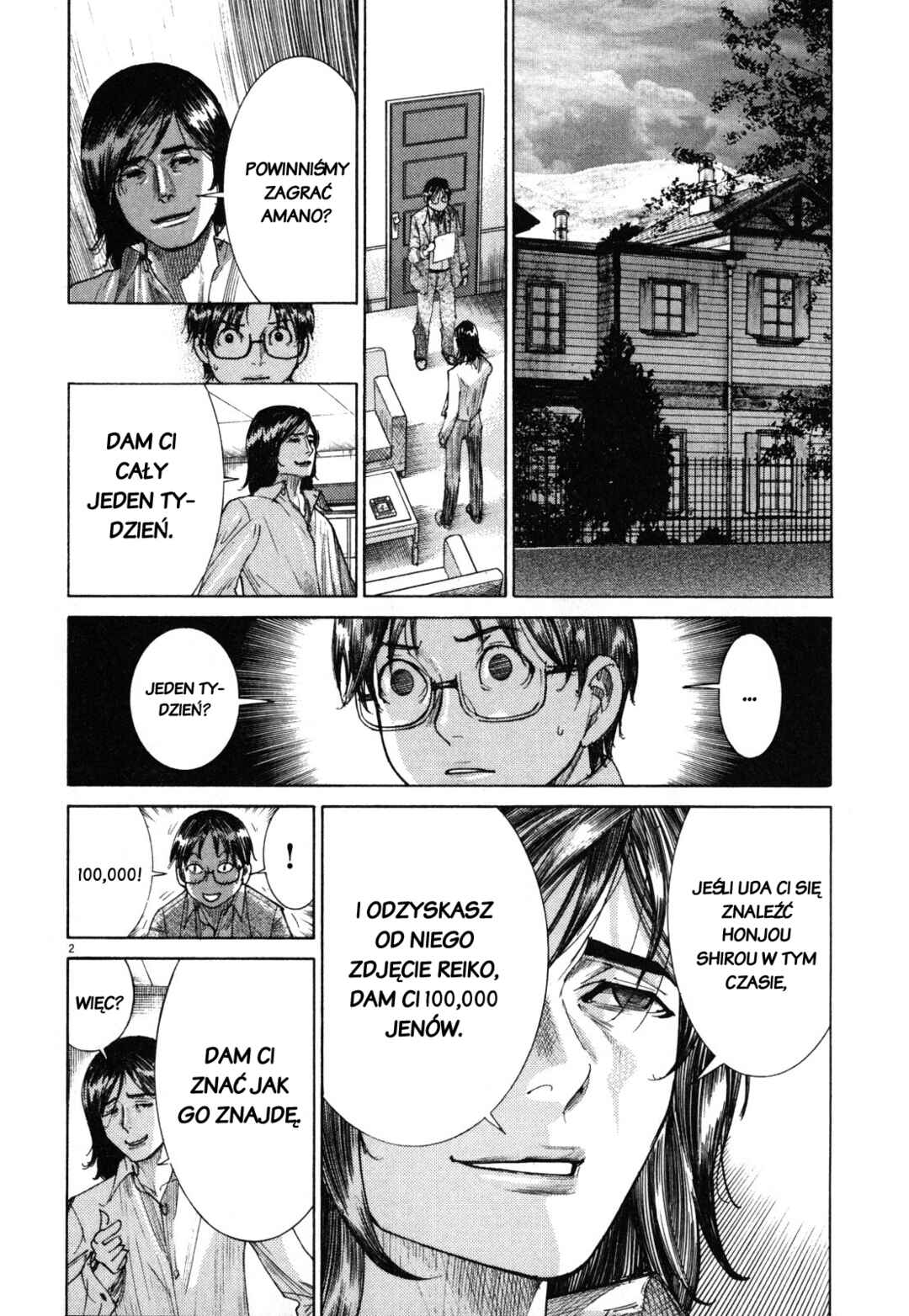 Yuureitou Chapter 10 - Page 2