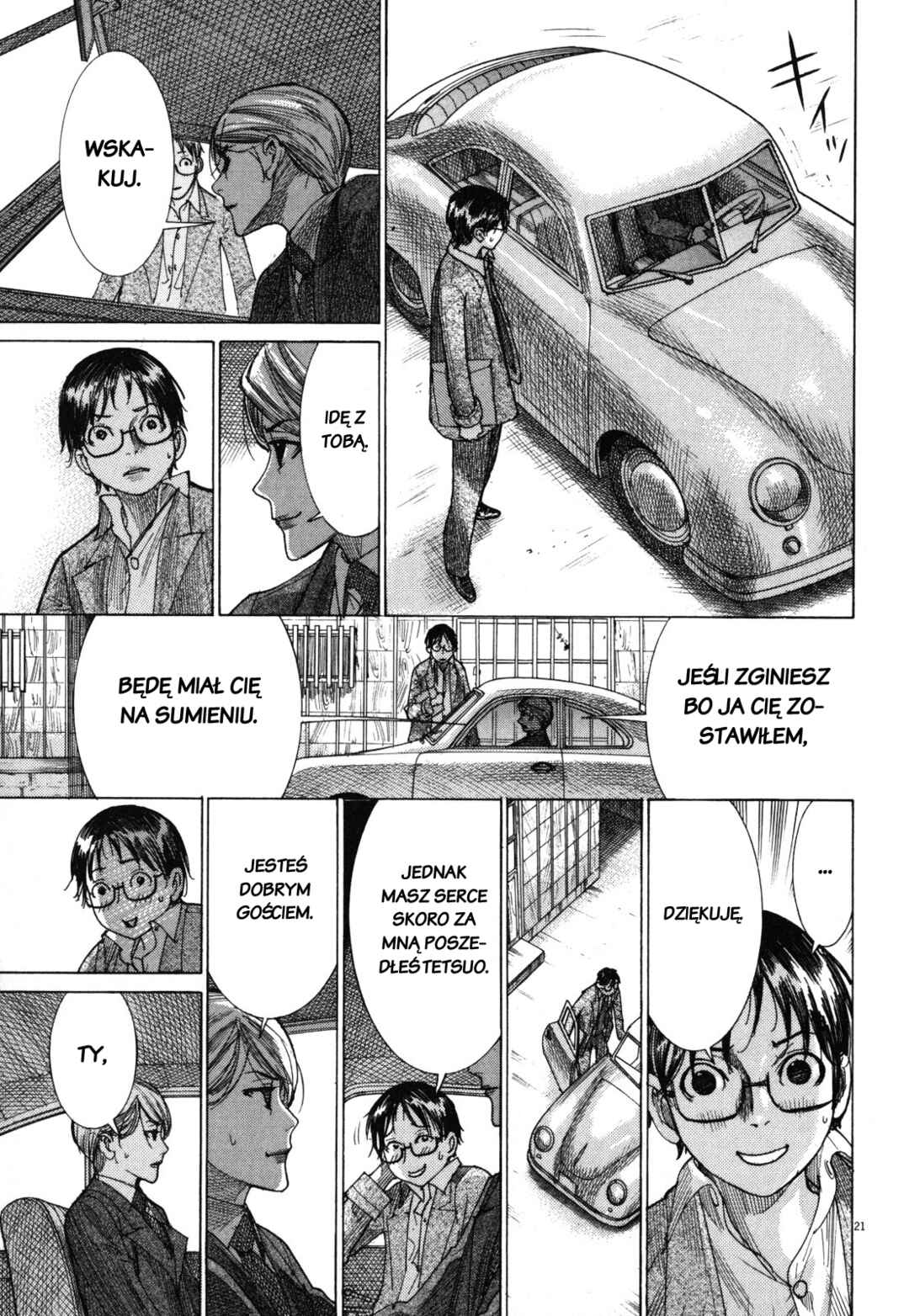 Yuureitou Chapter 10 - Page 21