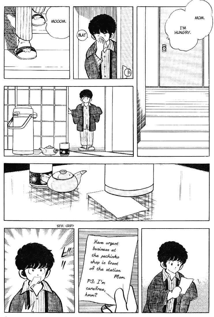 Touch Chapter 115 - Page 3