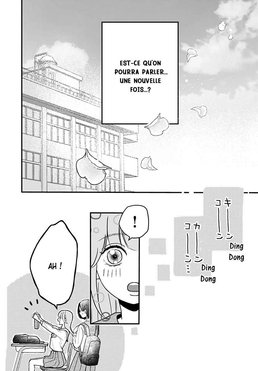 Koi Suru Lip Tint Chapter 2 - Page 10