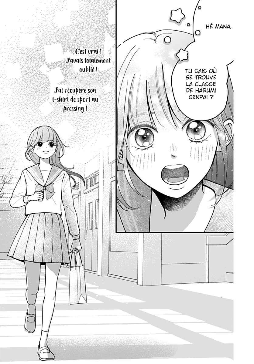 Koi Suru Lip Tint Chapter 2 - Page 11