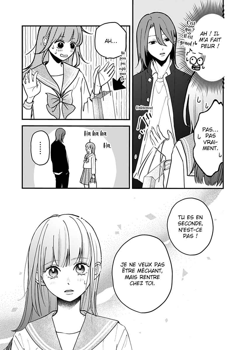 Koi Suru Lip Tint Chapter 2 - Page 13