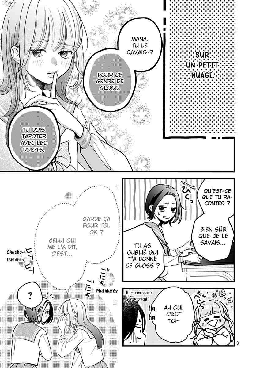 Koi Suru Lip Tint Chapter 2 - Page 3
