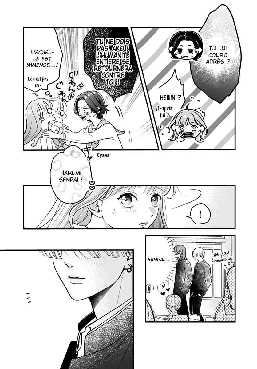 Koi Suru Lip Tint Chapter 2 - Page 5