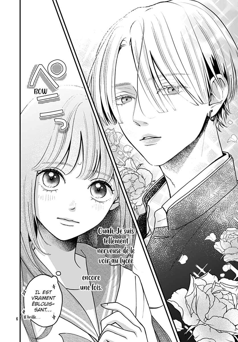 Koi Suru Lip Tint Chapter 2 - Page 6