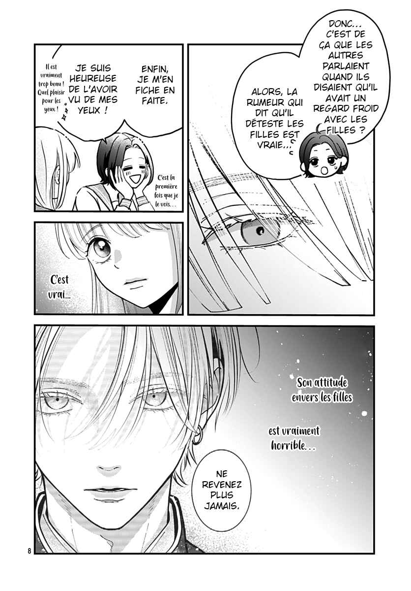 Koi Suru Lip Tint Chapter 2 - Page 8