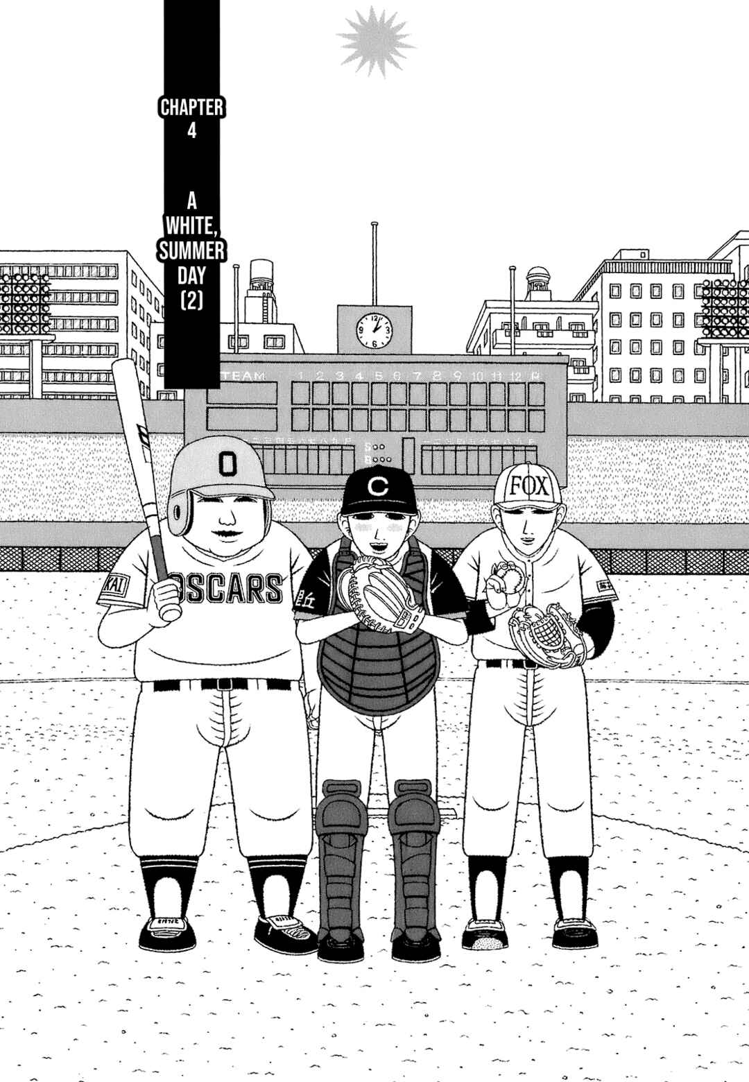 Mori no Asagao Bangaihen - Shinjin Keimukan to Aru Shikeishuu no Monogatari Chapter 4 - Page 1