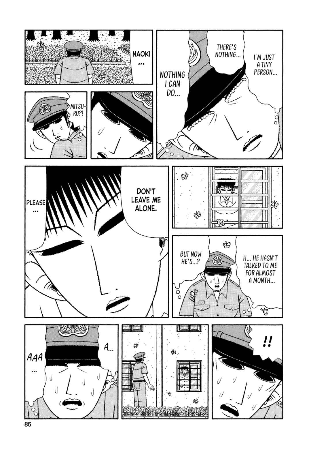 Mori no Asagao Bangaihen - Shinjin Keimukan to Aru Shikeishuu no Monogatari Chapter 4 - Page 13
