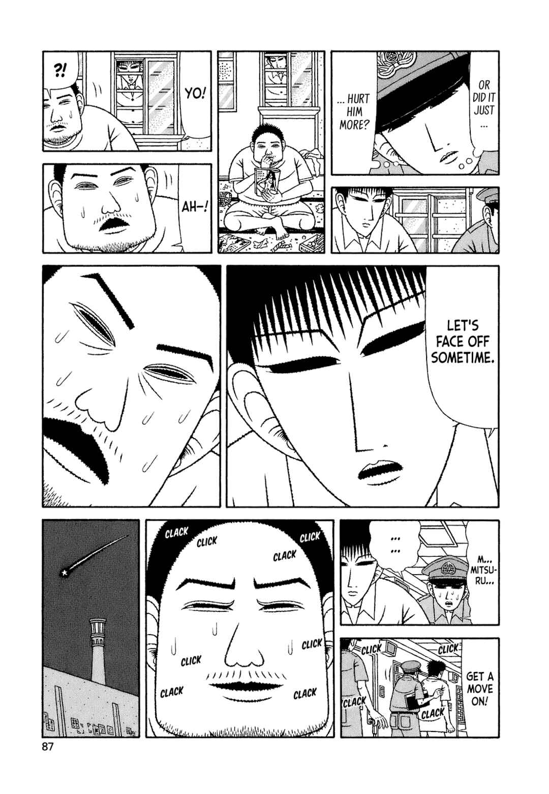 Mori no Asagao Bangaihen - Shinjin Keimukan to Aru Shikeishuu no Monogatari Chapter 4 - Page 15