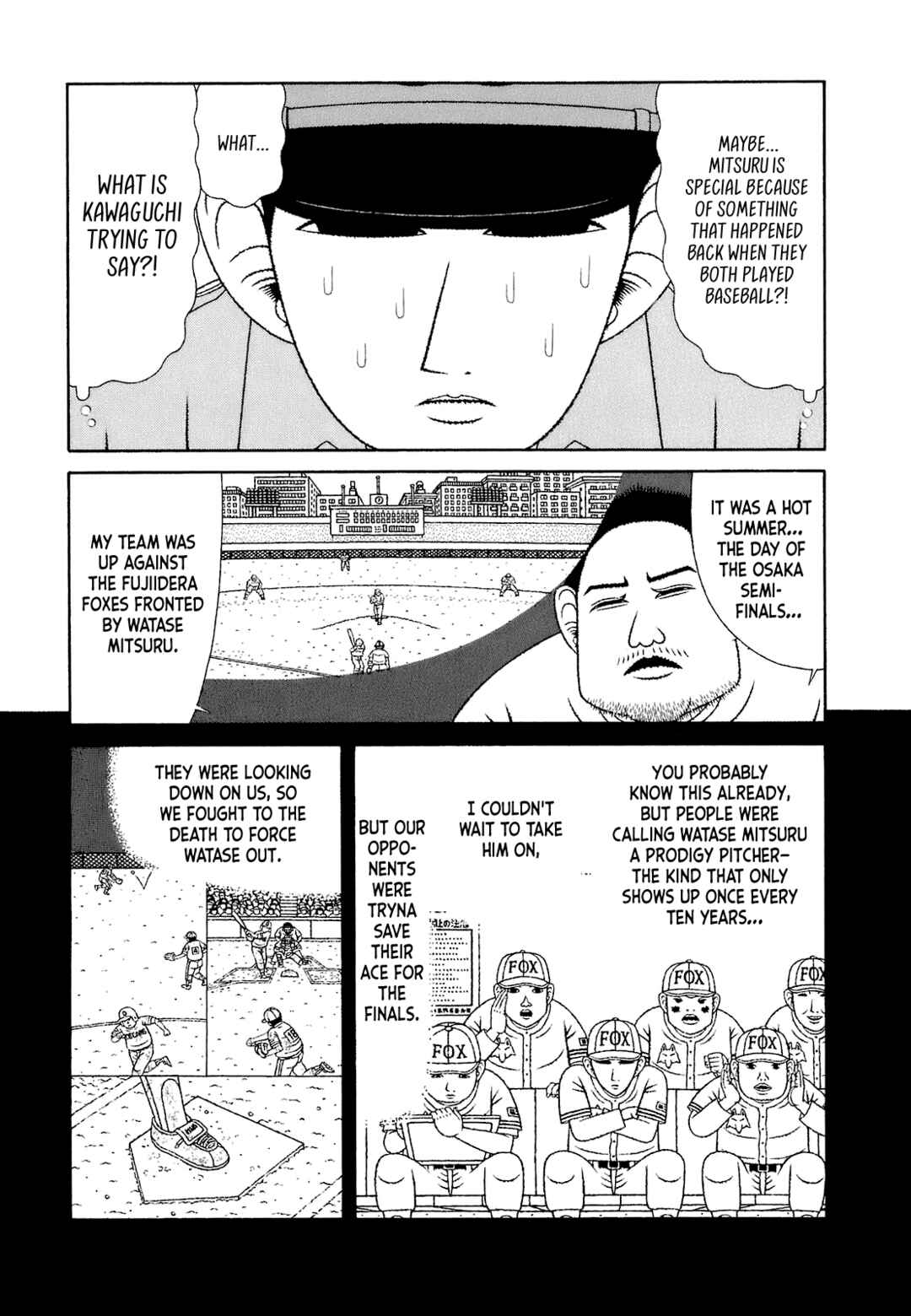 Mori no Asagao Bangaihen - Shinjin Keimukan to Aru Shikeishuu no Monogatari Chapter 4 - Page 3