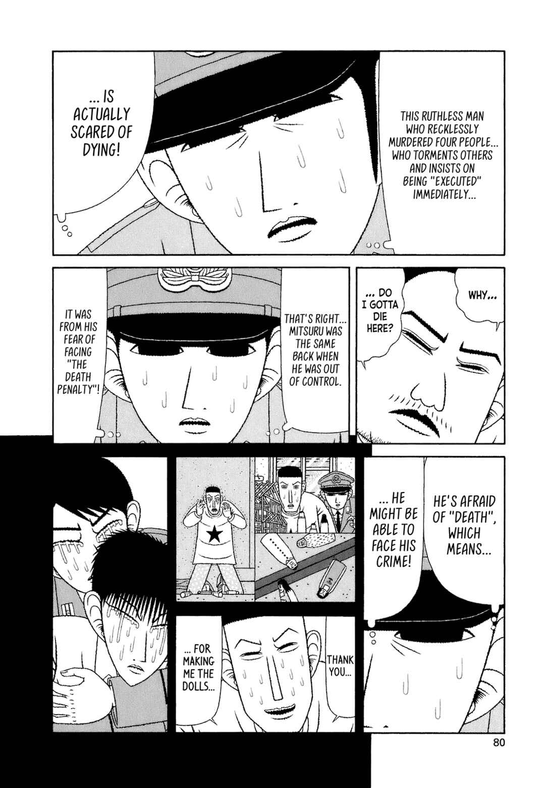Mori no Asagao Bangaihen - Shinjin Keimukan to Aru Shikeishuu no Monogatari Chapter 4 - Page 8