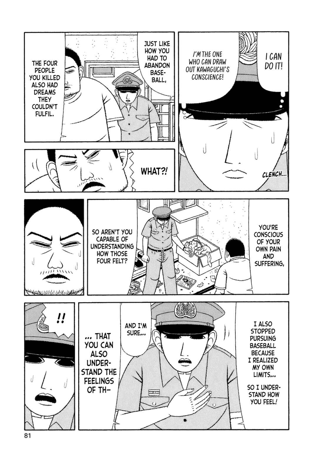 Mori no Asagao Bangaihen - Shinjin Keimukan to Aru Shikeishuu no Monogatari Chapter 4 - Page 9