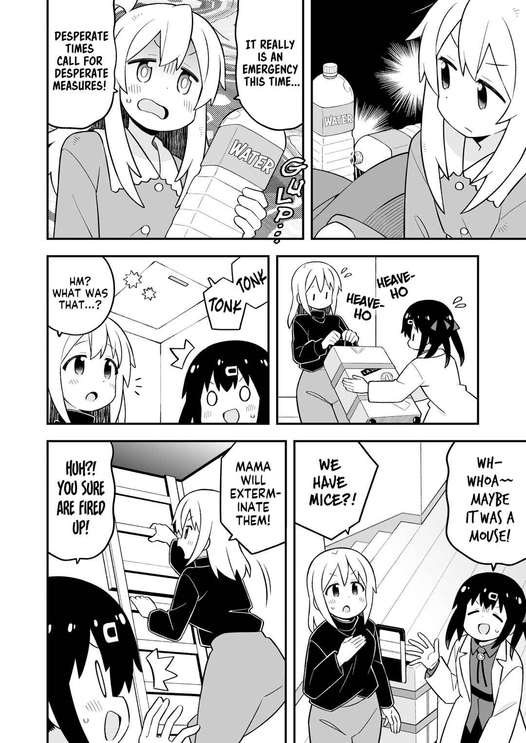 Onii-chan wa Oshimai! Chapter 84 - Page 10