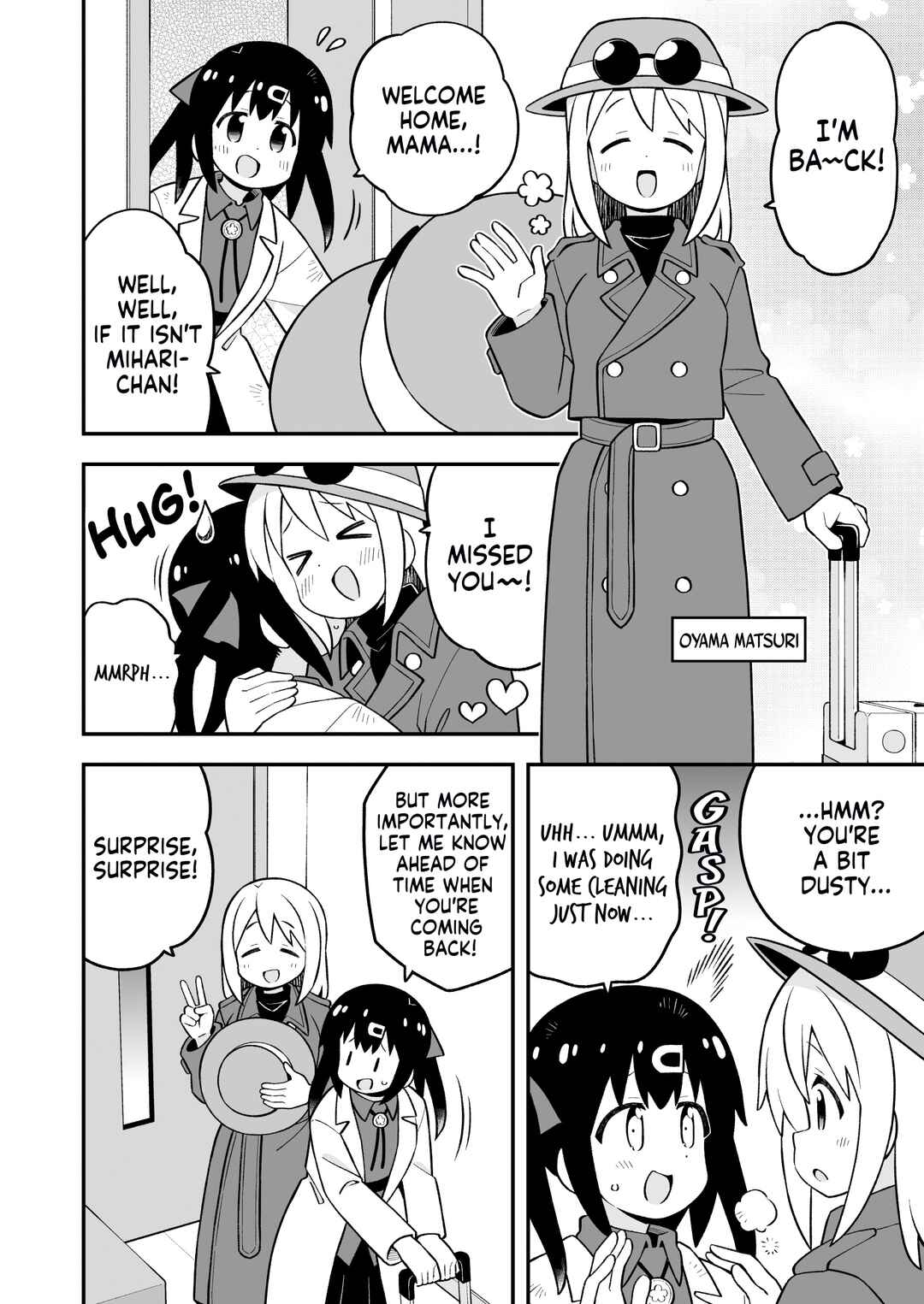 Onii-chan wa Oshimai! Chapter 84 - Page 6