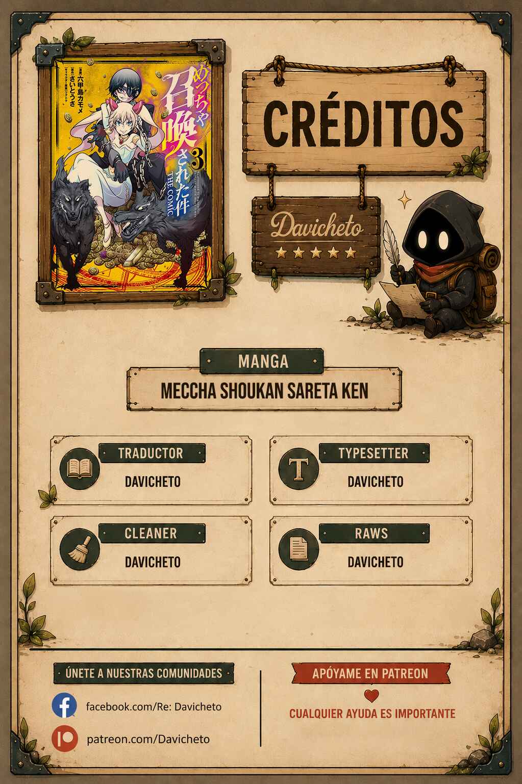 Meccha Shoukan Sareta Ken Chapter 9.5 - Page 2