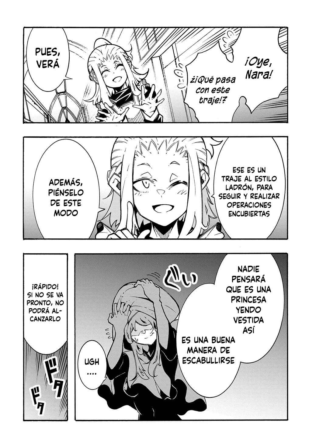 Meccha Shoukan Sareta Ken Chapter 9.5 - Page 5