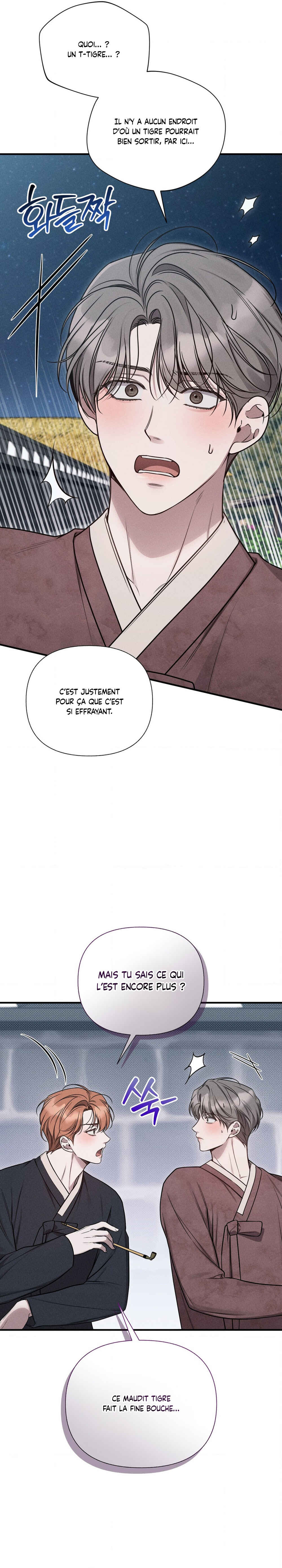 Gwontaejuuibo Chapter 21.5 - Page 7