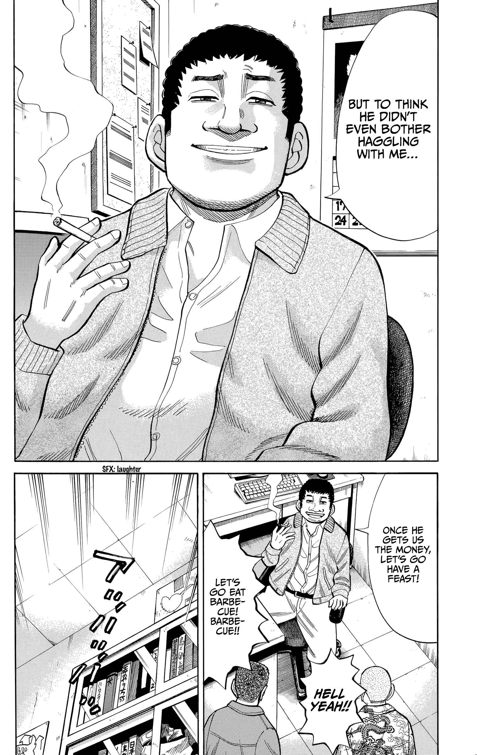 Nanba MG5 Chapter 101 - Page 2