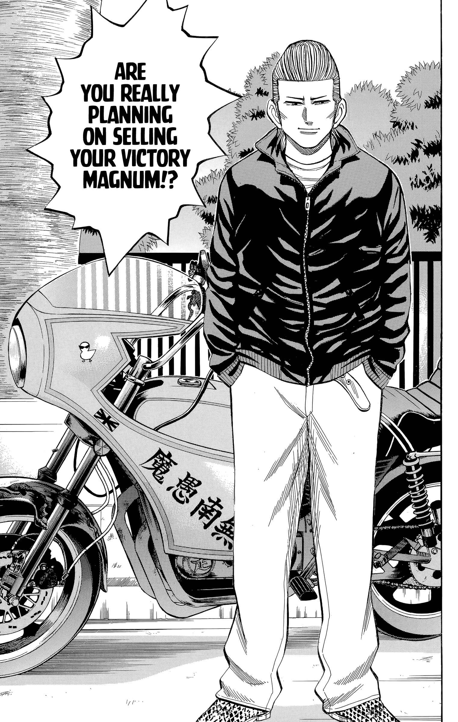 Nanba MG5 Chapter 101 - Page 7