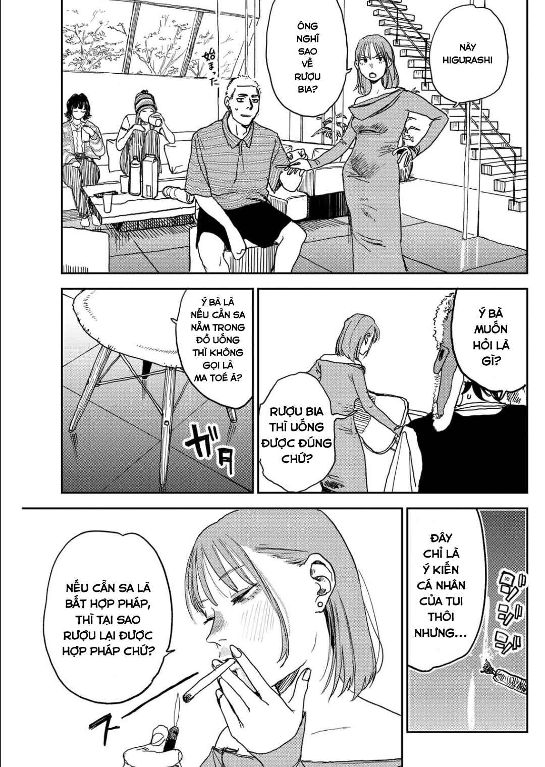 Seishun Bakusou! Chapter 5 - Page 16