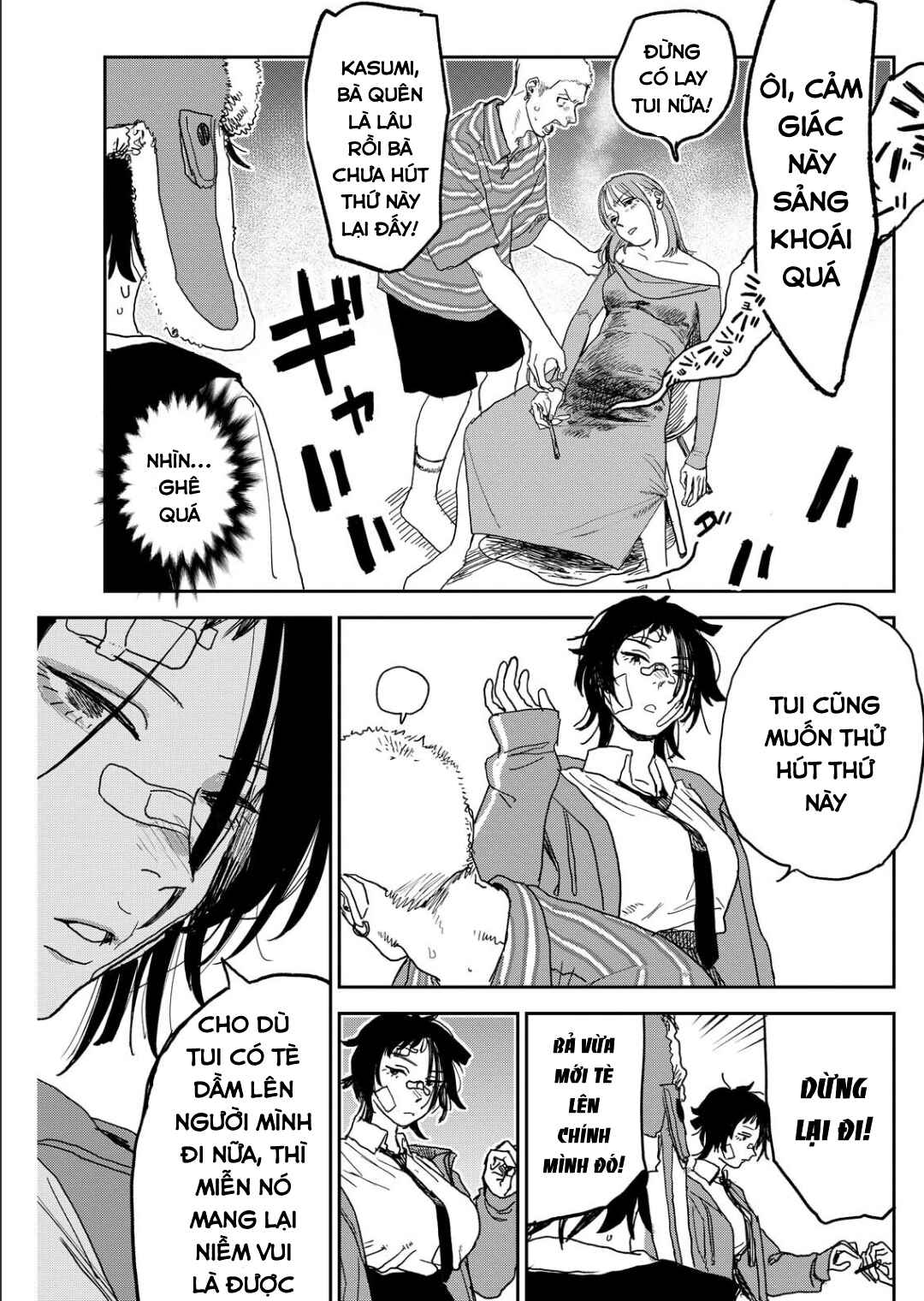 Seishun Bakusou! Chapter 5 - Page 18