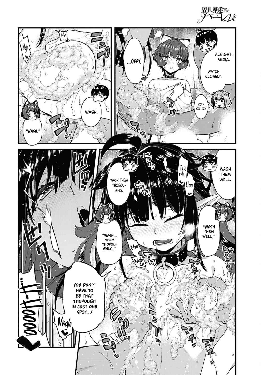 Isekai Meikyuu de Harem o Chapter 107 - Page 12
