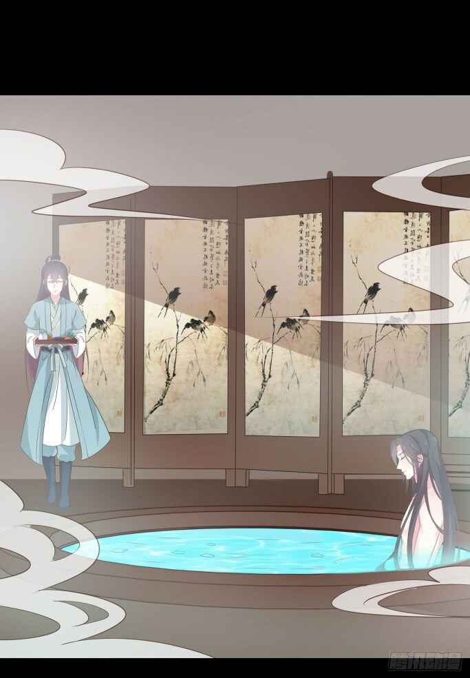 Supreme Ocular Master: The Peerless Heiress Chapter 40 - Page 29