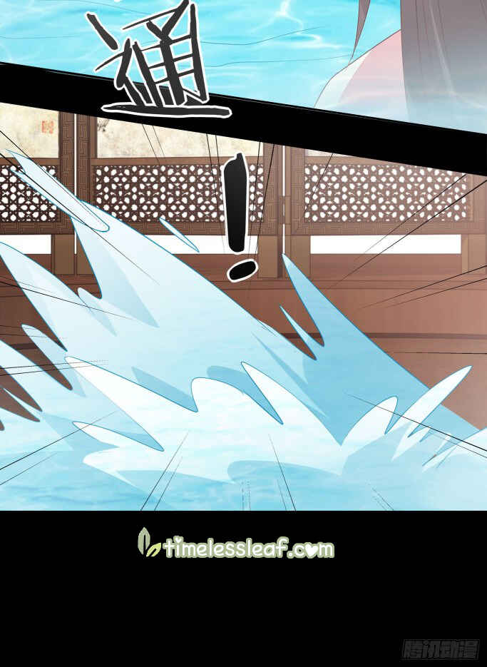 Supreme Ocular Master: The Peerless Heiress Chapter 40 - Page 41